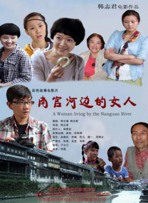 久久福利电影